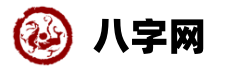 万年历大全网