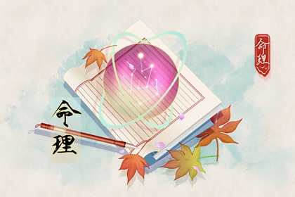万年日历,日历表2026日历,日历表2026年黄道吉日