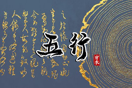 择吉老黄历皇历 择吉皇历 老皇历万年历